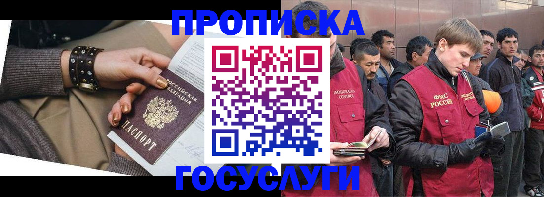 форма 3 в Урус-Мартане